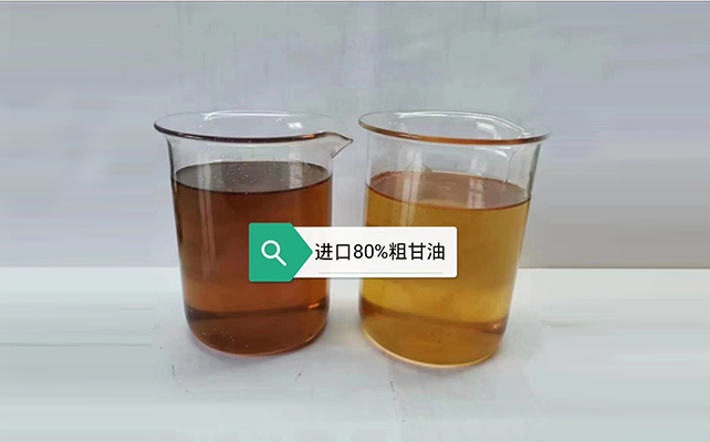 Chemical Materials